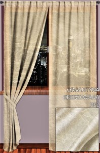 ELEGANCKA KRESZOWANA ORGANTYNA W CIEPŁYM BEŻOWYM KOLORZE WYSOKOŚĆ 280 CM DÓŁ WYKOŃCZONY OŁOWIANKĄ 